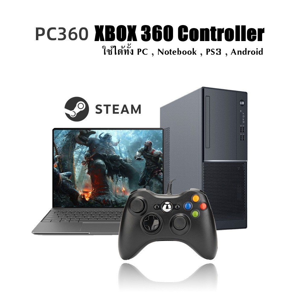 ส่งจากไทย จอย xbox 360 จอยเกมส์ Pc & Computer joystick จอยเกม จอย USB For PC XBOX 360
