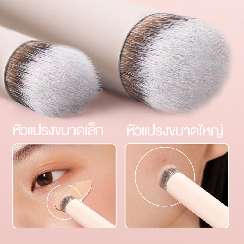 Oni Multifunctional Concealer Brush #Sakura Pink แปรงคอนซีลเลอร์มัลติฟังก์ชั่นโอนิ ไซส์ใหญ่ สีชมพูซากุระ ขนแปรงนุ่มแ... รูปที่ 4