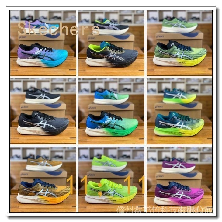 รองเท้าวิ่งน้ำหนักเบา Asics origina metaspeed Sky Tokyo YY สำหรับผู้ชายและผู้หญิง ASICs-Marathon