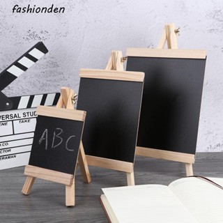 แฟชั่นเดน กระดานดําเด็กมินิชอล์กเขียนพับสีดําไม้สนขาตั้ง