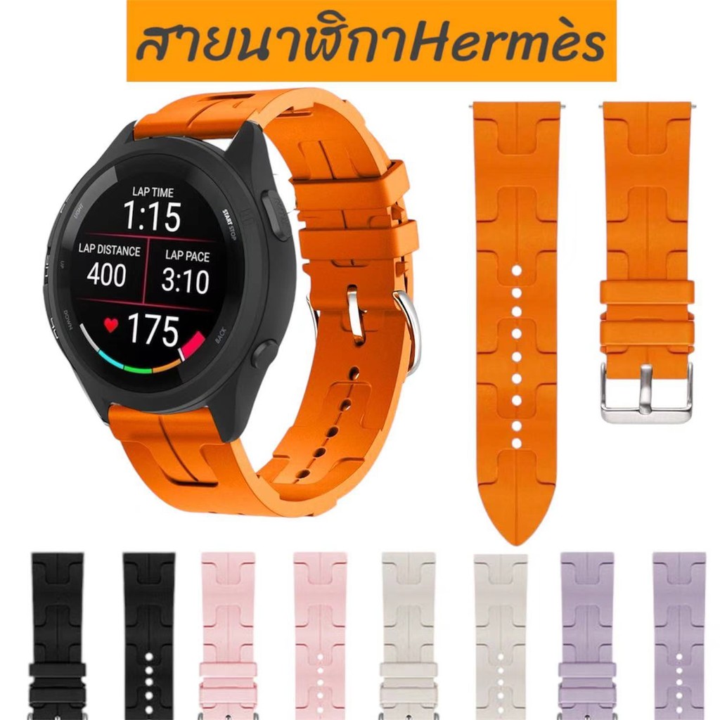 สายนาฬิกาGarmin Forerunner265/255/265music/255music/venu2/venu3/vivoactive4แบบHermesสายนาฬิกา22mm