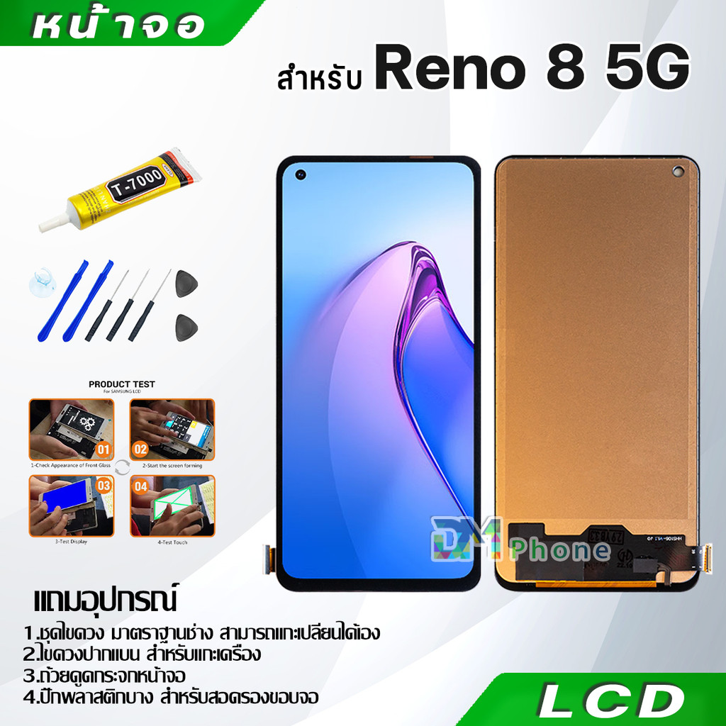 หน้าจอ LCD Display oppo Reno 8 5G จอแท้ อะไหล่มือถือ อะไหล่ จอพร้อมทัชสกรีน จอ + ทัช ออปโป้ Reno8(5G)