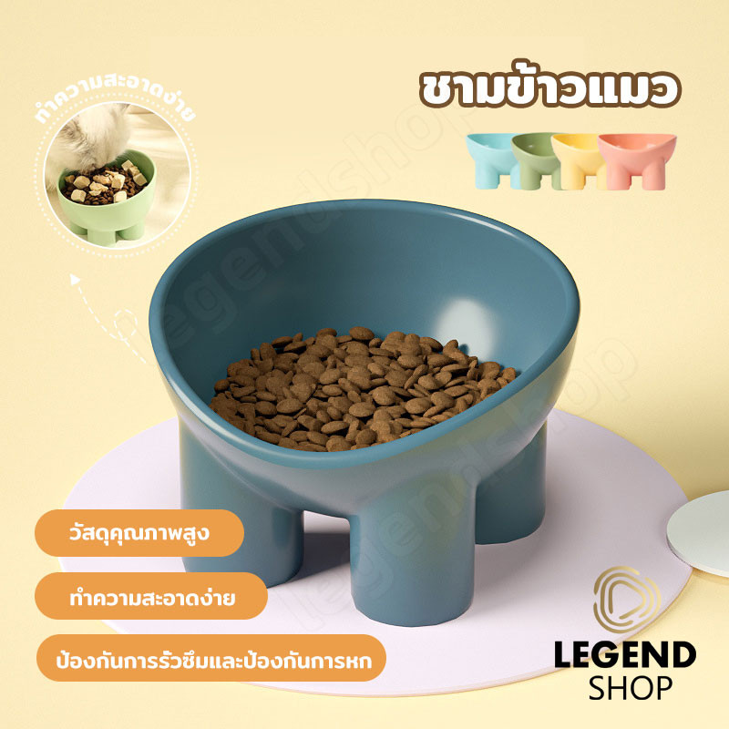 ชามใส่อาหารสำหรับสัตว์เลี้ยง ให้อาหารแมว ชามให้อาหารสุนัข ชามอาหารสัตว์เลี้ยง