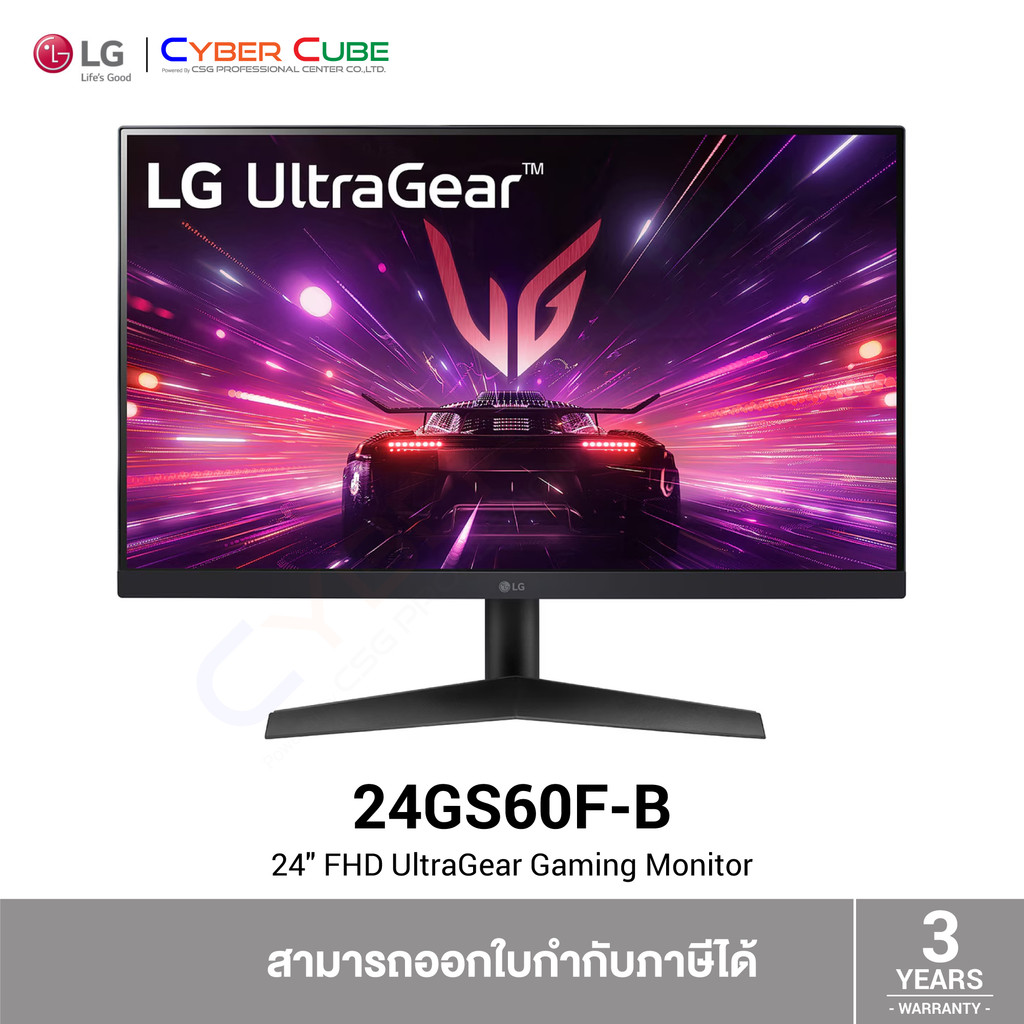 LG 24GS60F-B 23.8" UltraGear Gaming Monitor (IPS, FHD 1920x1080 at 180Hz) ( จอเกมมิ่ง )