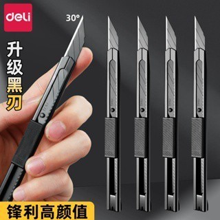 เดลี่ สค5 ใบมีดสีดําเครื่องตัดกระดาษมีดยูทิลิตี้มีดสแตนเลสศิลปะใบมีดมุม 30 องศา