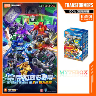 ★ MYTHBOX ★ ของแท้ blokees bruco TRANSFORMERS Defender Vol.0…