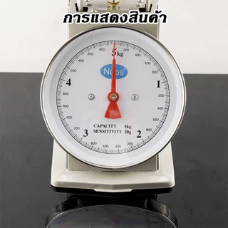 ตาชั่งสปริงโลหะ 5‑10 กก. มีถาดชั่งในตัว วัดน้ำหนักแม่นยำ ชั่งผลไม้ ผัก อาหาร ใช้ในครัวและขายของข้างถนน