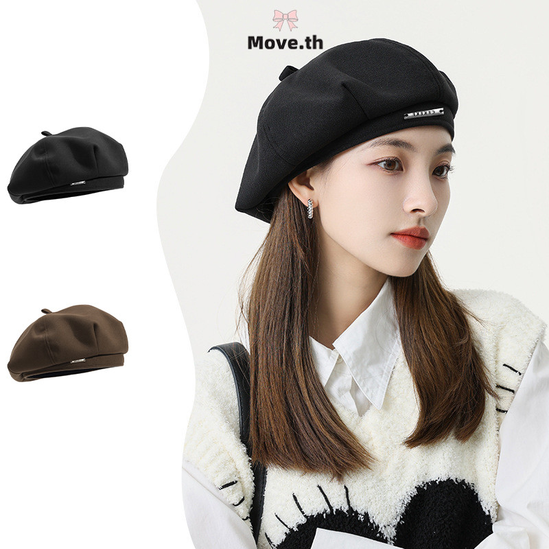 ในไทย-พร้อมส่ง✨2025สไตล์ใหม่ หมวกเบเร่ต์ Beret สไตล์เรโทร พิมพ์ลายตัวอักษรโลหะ ผ้าสังเคราะห์นุ่ม สําหรับผู้หญิง