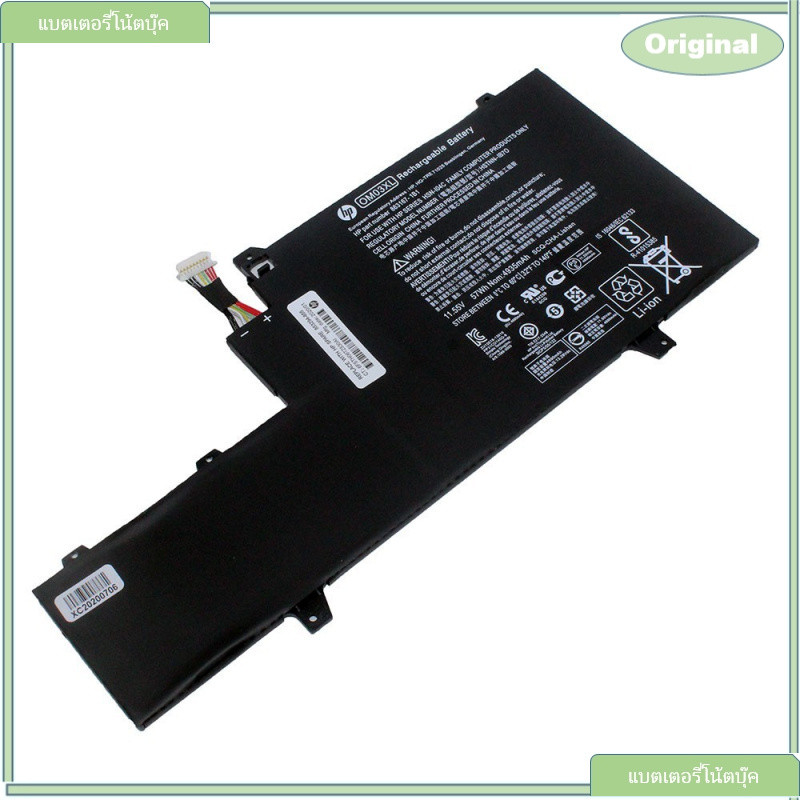 HP Battery Notebook OM03XL (สำหรับ HP EliteBook x360 1030 G2 Series)คุณภาพสูง แบตเตอรี่battery-good 