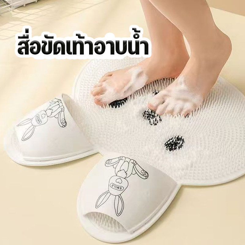 เสื่อกันลื่น สื่อขัดเท้าอาบน้ํา นวดเท้า เบาะนวดสร้างสรรค์น่ารัก ทนทาน กำจัดผิวที่ตายแล้ว