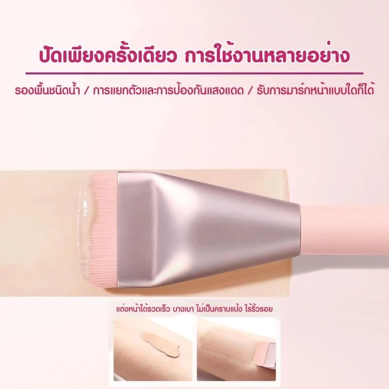 PALA แปรงแต่งหน้า แปรงรองพื้น ปัดแก้ม ขนแปรงบางเบา นุ่มละเอียด เกลี่ยง่าย Makeup Brush thumbnail 3