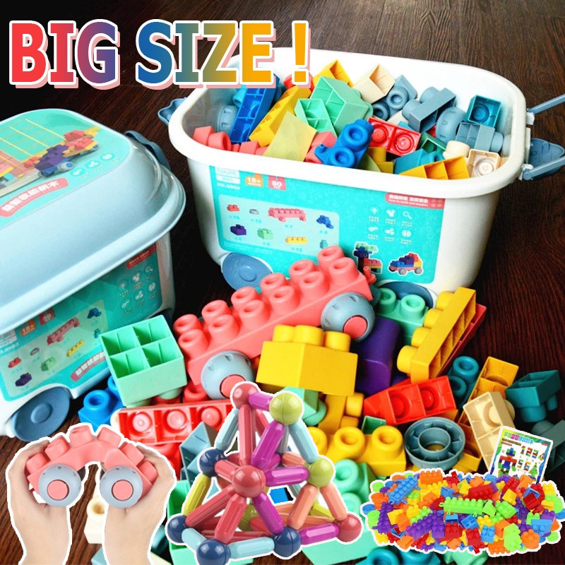 ✨BHQ✨ขนาดใหญ่ ตัวต่อยาง บล๊อกตัวต่อ Big size ยางนิ่ม ของเล่นเสริมพัฒนาการ🎁ของขวัญสำหรับเด็ก