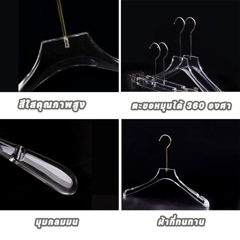 พร้อมส่ง​​ ไม้แขวนเสื้ออะคริลิคใส ตะขอเงิน กันลื่น 43/38/32cm ราวแขวนกางเกง ทนทานใช้คุ้ม​ ราคา ถูกที่สุด ดีลบีเคเค แกลเลอรีภาพที่ 2