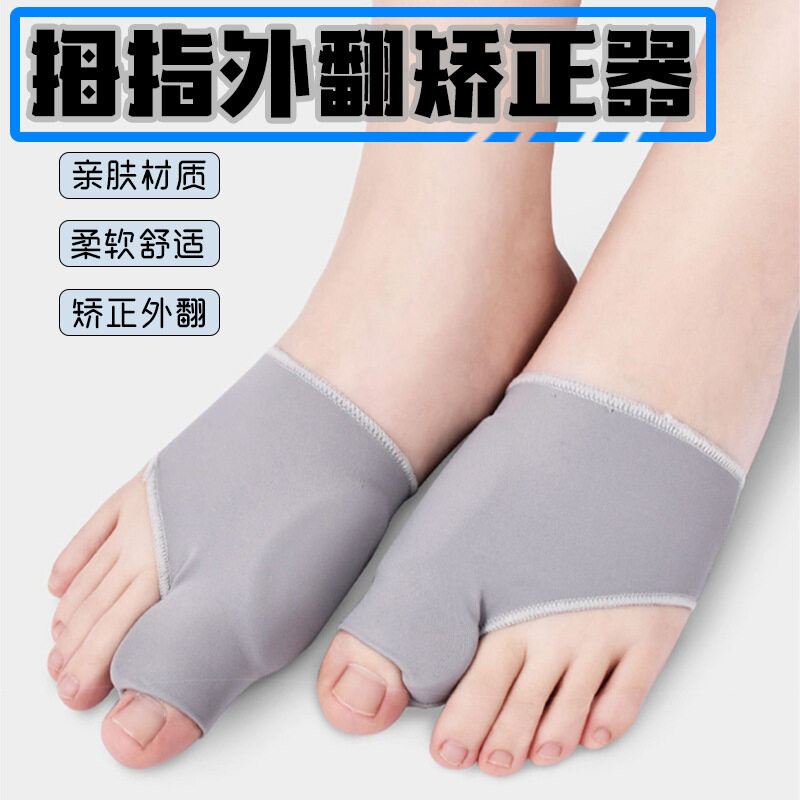 1 คู่ Bunion Corrector Sleeve Bunion Relief Orthopedic Bunion Splint Pads Toe Straightener Cushions