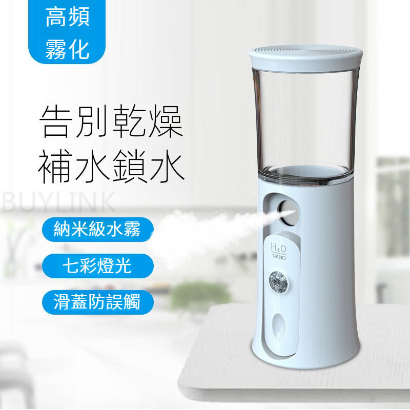 เครื่องพ่นนาโน แสงที่มีสีสันมอยส์เจอร์ไรเซอร์สเปรย์เย็นมือถือสไลด์ปกสเปรย์มอยส์เจอร์ไรเซอร์แอลกอฮอล์ฆ่าเชื้อนาโนพ่นมอยส์เจอร์ไรเซอร์อัลตราโซนิกออสซิลเลตนาโนสเปรย์ความชื้นใบหน้าทําให้เป็นละอองชุ่มชื้นนึ่งหน