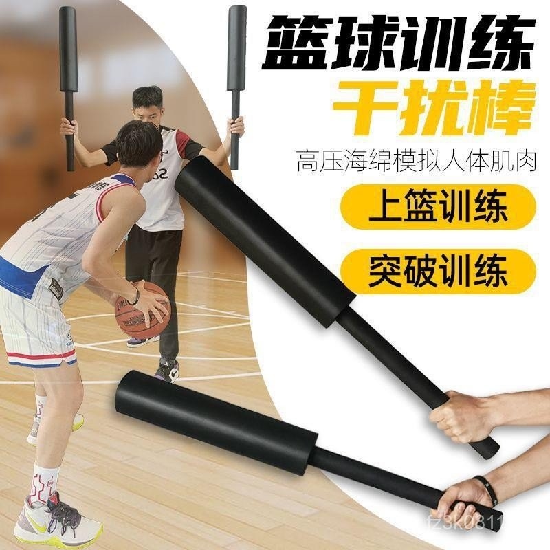 ตะกร้าอุปกรณ์บาสเกตบอล เครื่องไม้เครื่องมือฝึกซ้อมครบชุด