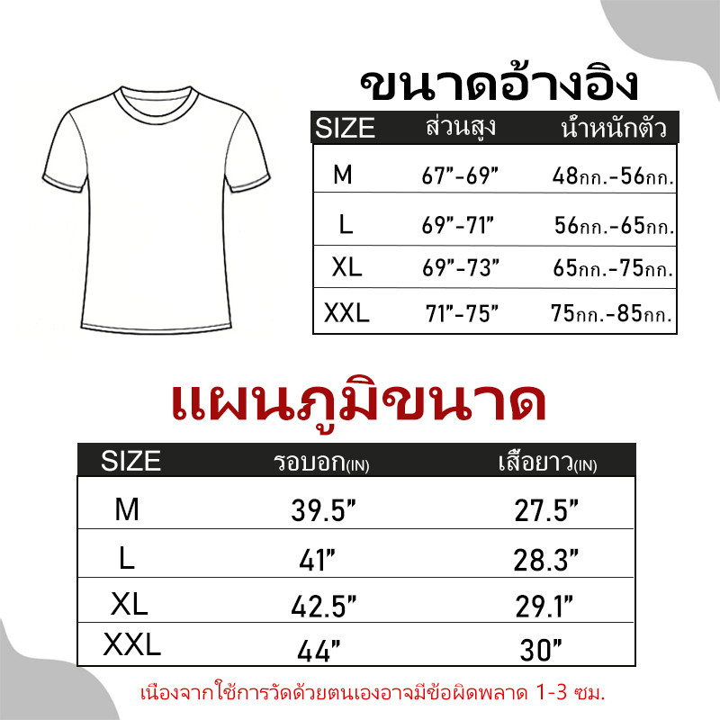 เสื้อกีฬาฟ้าแฟชั่น เสื้อยืดแขนสั้นผู้ชาย เสื้อกีฬา เสื้อยืด เนื้อผ้าดี เสื้อยืด - รูปที่ 3