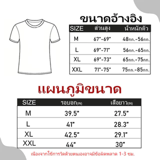 เสื้อกีฬาฟ้าแฟชั่น เสื้อยืดแขนสั้นผู้ชาย เสื้อกีฬา เสื้อยืด เนื้อผ้าดี เสื้อยืด