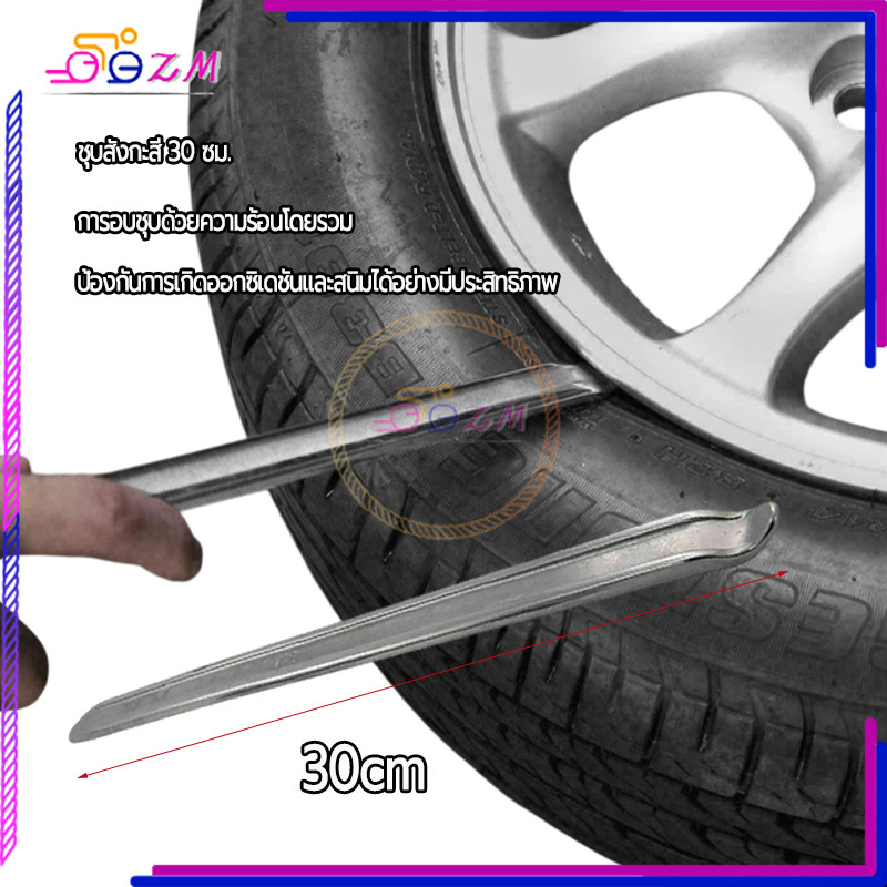 เหล็กงัดยาง เหล็ดงัดงัดยาง 30CM 1ชิ้น ผลิตจากวัสดุคุณภาพสูง แข็งแรง ไม่เสียรูปง่าย ขนาดเล็ก พกพาสะดวก อเนกประสงค์ - รูปที่ 4