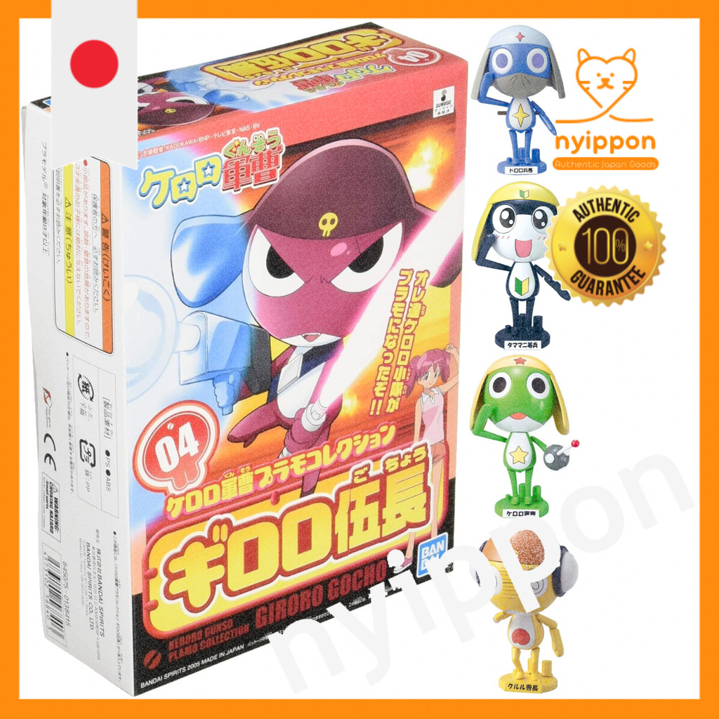 Keroro Gunso Plamo Collection - Prefabricated Model Series (Various Characters)