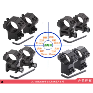 4295 คนหมายเลข 25 ท่อรูปตัวยูชุดเต็ม Heavy-Duty แปดตัวอักษรยึดท่อคงที่หัวเข็มขัดแบบบูรณาการ 8-โคมระย้า CLAMP Dovetail ท่องเที่ยว Rail Sight Clamp