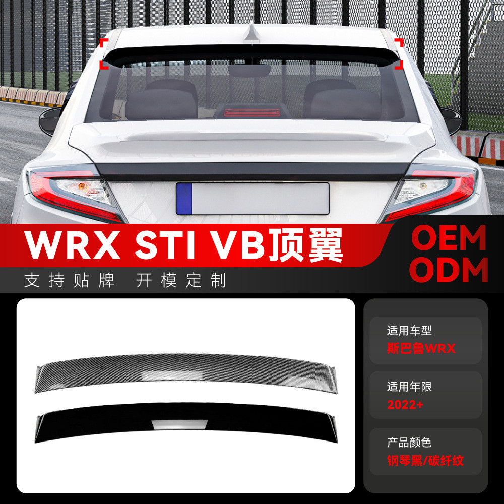 ใช้งานได้+Subaru Subaru WRX STI VB Top Wing ปีกหางเล็ก สปอยเลอร์ปีกลมคงที่ ชิ้นส่วนดัดแปลง