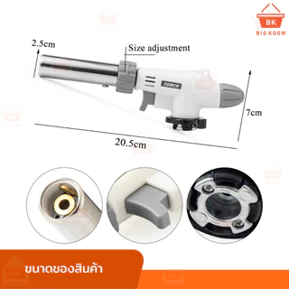 พร้อมส่งจากไทย หัวพ่นไฟ หัวพ่นแก๊ส สำหรับแก๊สกระป๋อง MASTER TORCH รุ่น 516 ให้ความร้อนสูง 1,300 องศา