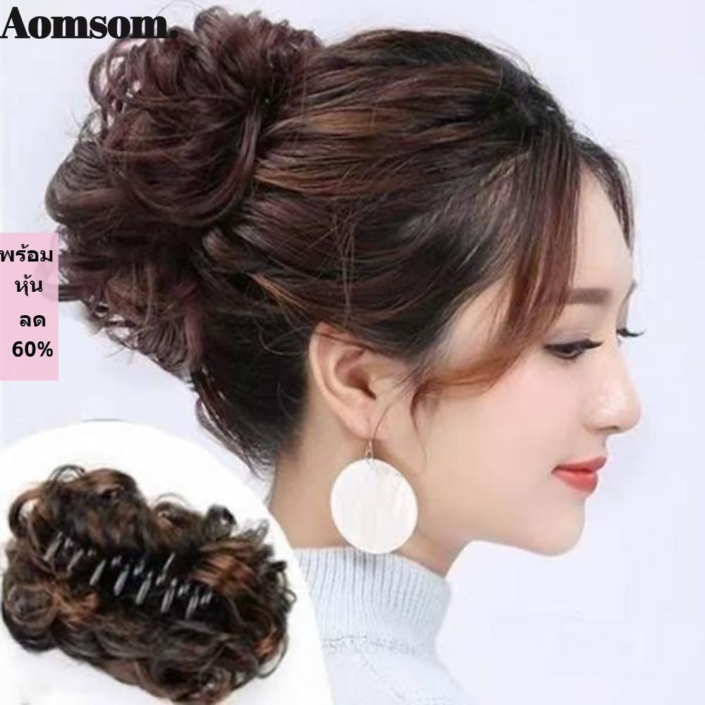 AOMSOM หางม้าหยัก, ดอกไม้ Bud Bun คลิปเล็บสังเคราะห์ในแฮร์พีช, วิกผมฟูธรรมชาติสไตล์หยิก – โปรปัง