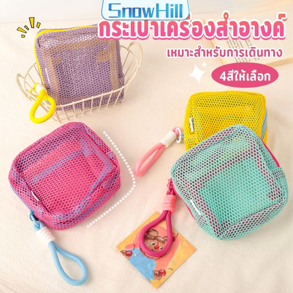 1 ชิ้น สีแคนดี้ กระเป๋าเครื่องสําอางค์ เหมาะสำหรับการเดินทาง มีหลายสี Makeup bag S.H