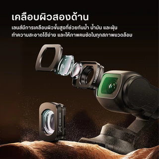 Ulanzi F35 เลนส์กล้อง เลนส์ไวด์ มุมกว้างถึง 112 องศา สำหรับกล้อง DJI Osmo Pocket 3 Wide-Angle Lens