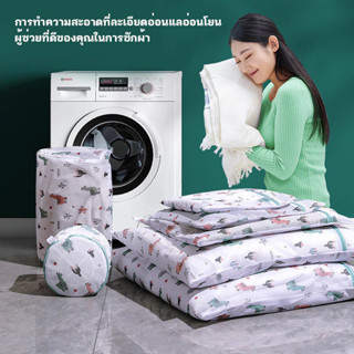 ถุงซักผ้าอเนกประสงค์ ถุงซักถนอมผ้า ชุดชั้นใน เนื้อละเอียด แบ…