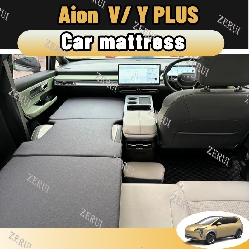 Zr สําหรับ Aion y plus / v ที่นอนในรถ ที่นอนในรถ สําหรับอุปกรณ์นอนหลับในรถยนต์