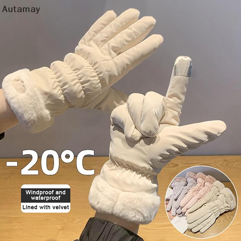 Autamay ถุงมือเบาะผู้หญิงฤดูหนาวหนาอบอุ่น Breathable ขี่จักรยาน Mountaineering เล่นสกีกีฬากลางแจ้งถุงมือกันลมใหม่