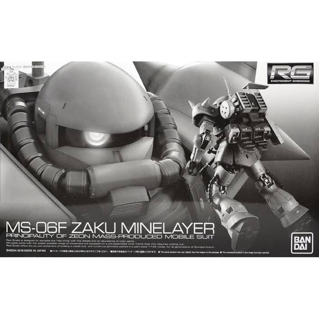 RG PREMIUM BANDAI MS-06F ZAKU MINELAYER