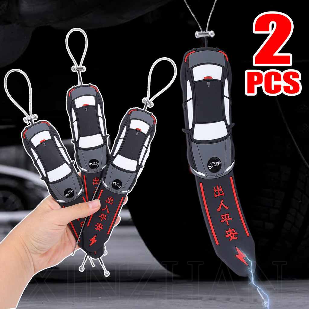 1/2 ชิ้น Anti-Static Discharge เข็มขัดลากจูง - เข็มขัดไฟฟ้าสถิตรถยนต์แฟชั่น - จี้ตกแต่งรถยนต์ - ปรับได้, ข้น, ทนต่อการสึกหรอ