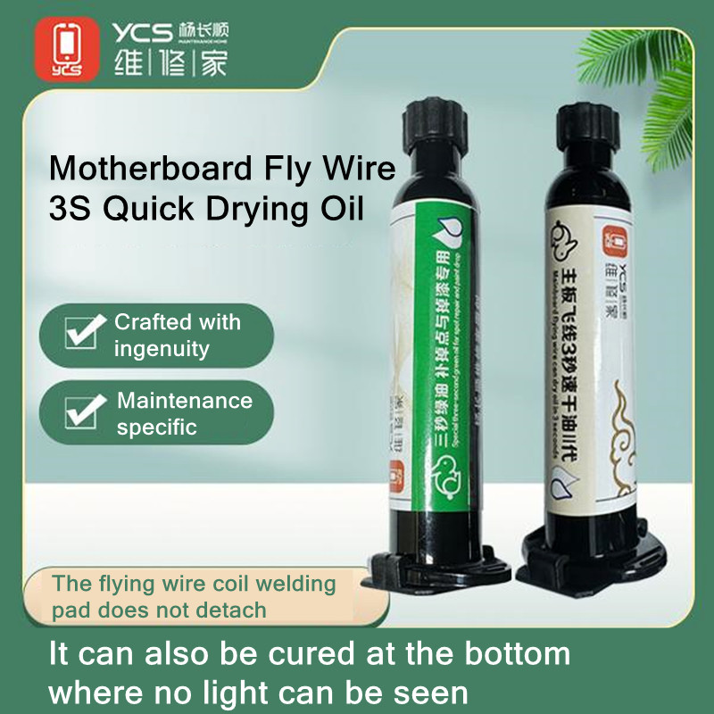 Ycs 3S UV Curing น้ํามันสีเขียวสําหรับเมนบอร์ดโทรศัพท์มือถือกระโดดซ่อมลวด 3 วินาที Quick-Drying Curing Solder หน้ากากเชื่อม Flux
