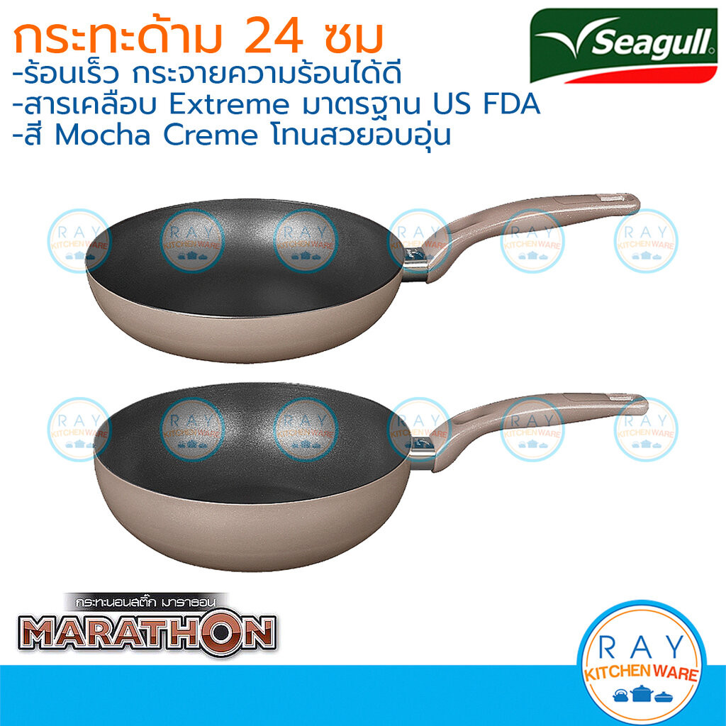 Seagull กระทะมาราธอน 24 ซม.(ทรงตื้น,ลึก) นกนางนวล 100356633 100356634 กระทะเคลือบเทฟลอน นอนสติ๊กกันติด มาราธอน