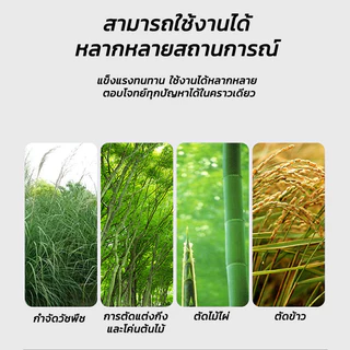 KAISER เคียวเหล็กแมงกานิส 2in1เคียว เคียวเหล็ก SK-5 ตัดไม้ ตัดหญ้า ตัดแต่งกิ่ง อเนกประสงค์ เครื่องมือการเกษตร