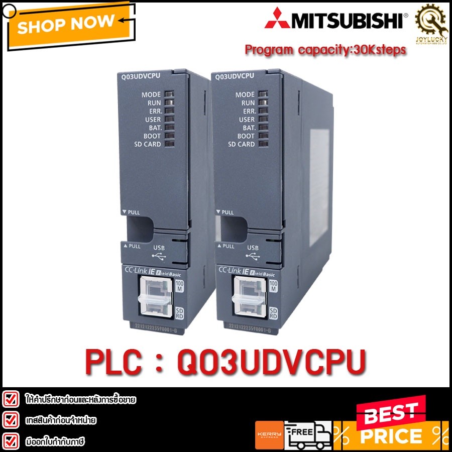 PLC MITSUBISHI Q03UDVCPU 24 V dc 30 K Step MELSEC-Q ชุดซีเควน CPU/ หน่วยประมวลผล (รุ่น) (Q03UDV