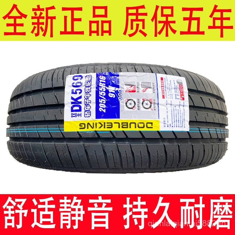 215รถยาง165 175/70R14 13 185/65R14 195/60R15 50 205/55R16