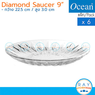 Ocean จานแก้ว 9 นิ้ว (6ใบ) Diamond Plate P00172 โอเชียน จานอ…