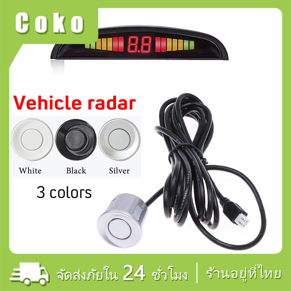 หัวเซ็นเซอร์ถอยหลังติดรถยนต์ อะไหล่sensor ถอยหลัง 4จุด อุปกรณ์เสริม ใช้ได้ทุกรุ่น