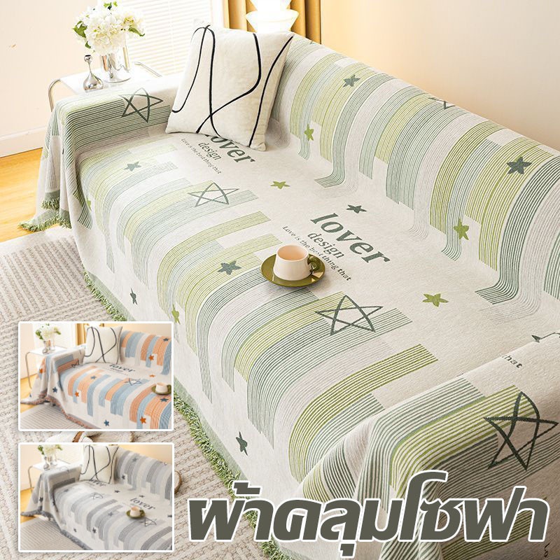พร้อมส่ ผ้าคลุมโซฟา 1/2/3/4 ที่นั่ง กันลื่น กันฝุ่น ผ้าเชนิลล์แบบหนา ผ้าปูโซฟา