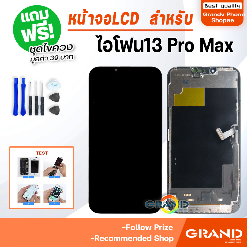 รูปภาพ 8