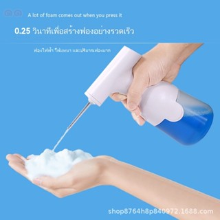 ไฟฟ้า Foamer ห้องครัวน้ํายาล้างจานตู้ทําสบู่สัตว์เลี้ยงอาบน้…