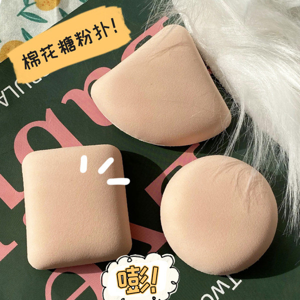 พัฟคุชชั่น พับคุชชั่น Nagawa Marshmallow Cushion Puff Foundation Liquid BB Cream Soft Sponge Puff พั