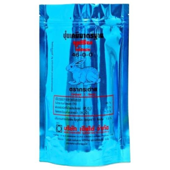 CHEMICAL FERTILIZER 46-0-0 ปุ๋ยยูเรีย ไนโปเฟท 46-0-0 ปุ๋ย ปุ๋ยและเมล็ดพันธุ์ สวนและอุปกรณ์ตกแต่ง