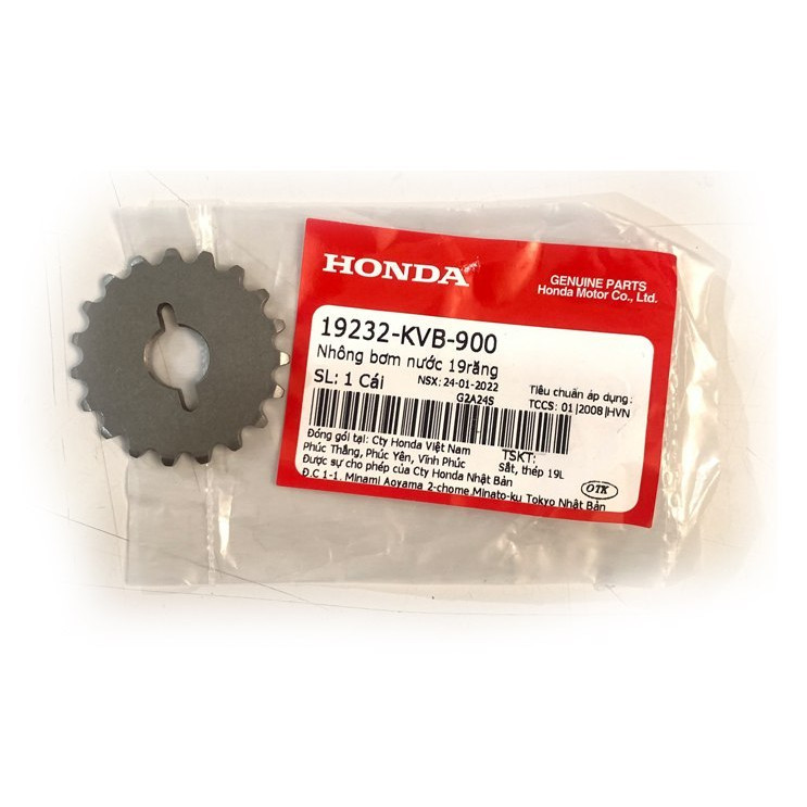 น้ํา BOMB AB 110 / CLICK 110 / LEAD 110 - ZIN GOODS - 19232KVB900