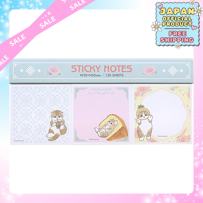 Mofusand Sticky Notes Memo Blue Beverages｜Japan Official