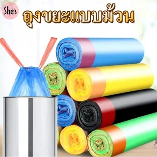 ถุงขยะในม้วน 45×50 ถุงขยะแบบพกพา, ถุงขยะในม้วน, ความจุแบริ่งที่แข็งแกร่ง (สีสุ่ม)